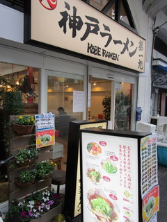 250112-6.JPG