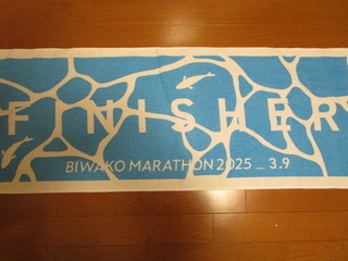 250309-3.JPG
