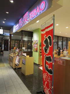 250519-7.JPG